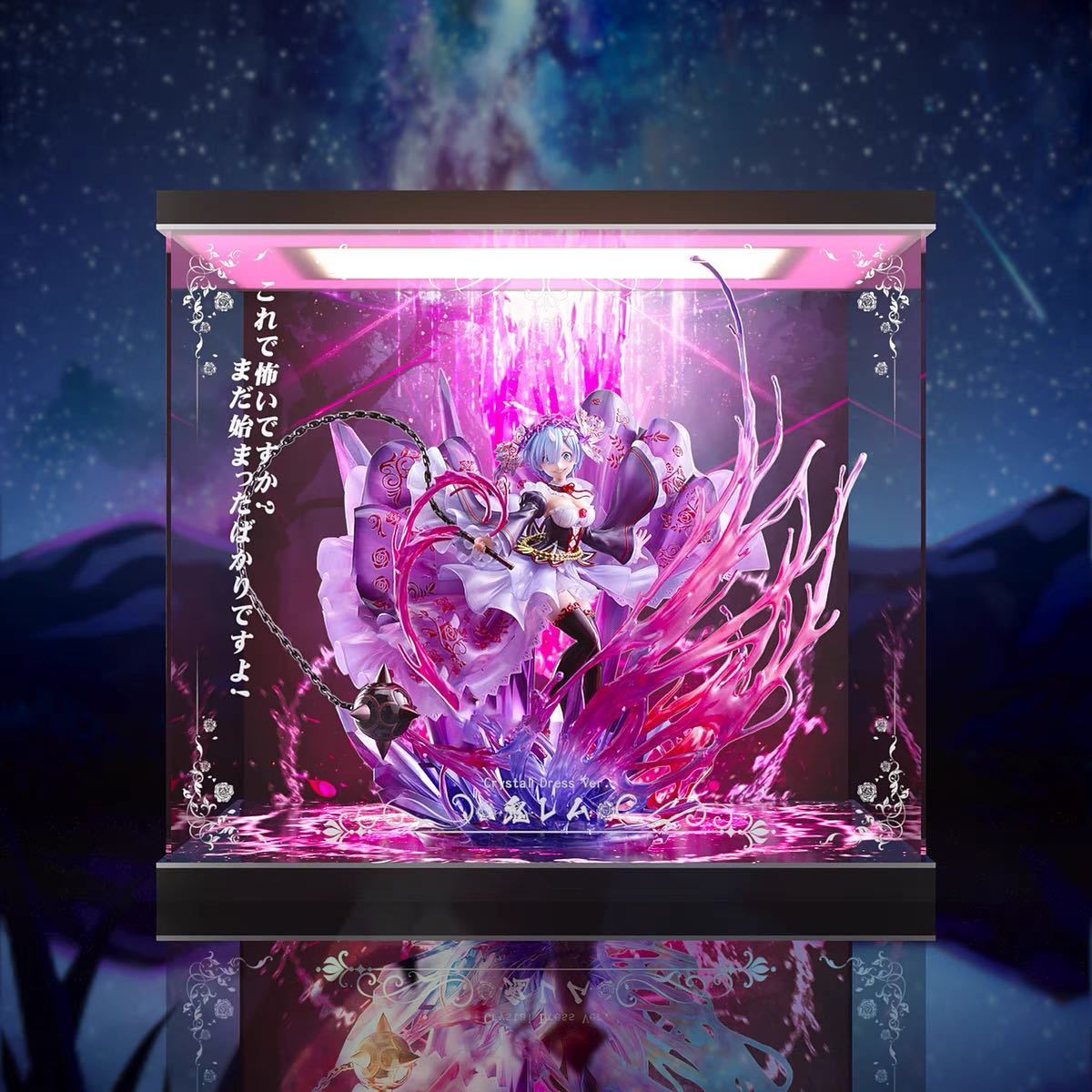 2025年最新】Yahoo!オークション -レム crystal dressの中古品