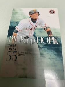 BBM2010★1st★大田泰示★東海大相模校★PICK up HOPE★ドラフト1位★読売ジャイアンツ★466