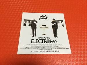 ダフト・パンク DAFT PUNK 2007年公開映画『エレクトロマ』チラシ1枚☆即決 ELECTROMA