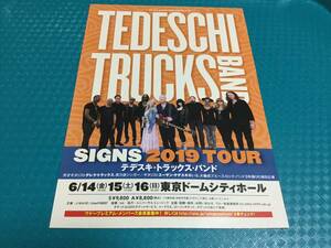 テデスキ・トラックス・バンド 2019年来日公演チラシ1枚☆即決 JAPAN TOUR TEDESCHI TRUCKS BAND デレク・トラックス
