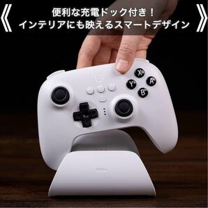 【新品同様】8Bitdo Ultimate 充電ドックを備えたBluetooth switch コントローラー スイッチ用 国内正規品 ブラックの画像6