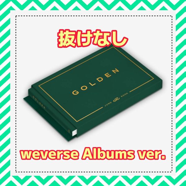 GOLDEN JUNGKOOK weverse Albums.ver①