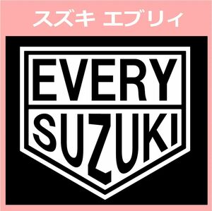 VT1)suzuki_EVERY スズキ エブリィ/エブリー カッティングステッカー シール