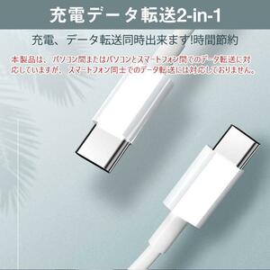 PD充電ケーブル タイプC USB-C 充電器 PDケーブル iphone15ケーブル 60W typec 急速充電 データ転送 0.5m　ProZero CABLE-4159