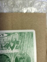 ポケモン トップサン トップ Pokemon cards Topsun Top ポケモンカード トップ製菓 ガム おまけ　カメックス_画像10