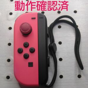 Nintendo Switch Joy-Con (L) ネオンピンク