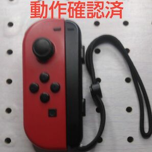 Nintendo Switch Joy-Con (L) レッド