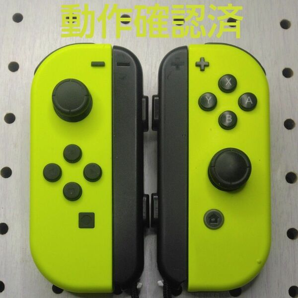 Nintendo Switch Joy-Con (L)/(R) ネオンイエロー