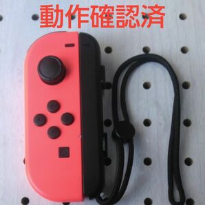 Nintendo Switch Joy-Con (L) ネオンレッド