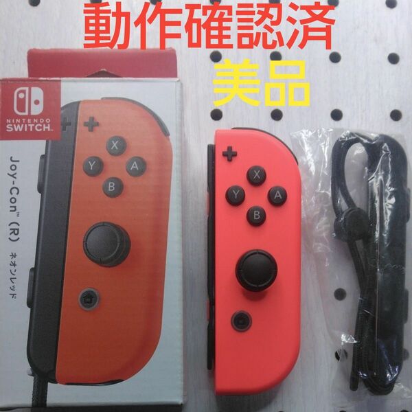 Nintendo Switch Joy-Con (R) ネオンレッド
