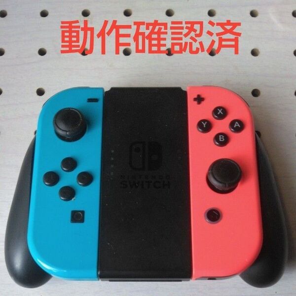 Nintendo Switch Joy-Con (L) ネオンブルー/(R) ネオンレッド