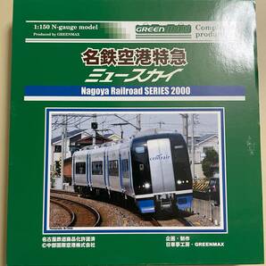GREENMAX グリーンマックス 4051 名鉄空港特急 ミュースカイ 新造編成 基本４輌編成セット 動力付きの画像1