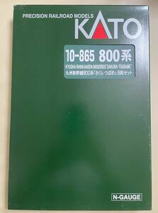 KATO　カトー　10-865　九州新幹線800系「さくら・つばめ」 6両セット