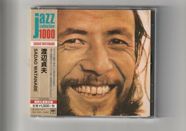 帯付CD/渡辺貞夫　SADAO WATANABE　2000年DSDマスタリング　2014年発売　SICP4066