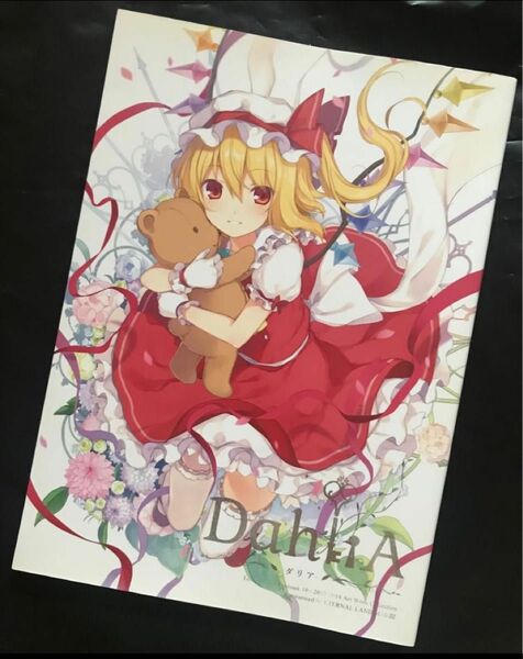 東方project【同人誌/75P仕様】Artworks【博麗霊夢・霧雨魔理沙・東風谷早苗】【送料無料☆】