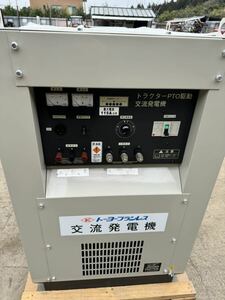 中古☆トーヨー交流発電機　TSN-40PT(トラクターPTO用、試運転のみ、未使用品)☆売り切り♪神谷農機商事