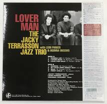 LP ジャッキー・テラソン - ラバー・マン TKJV-19023 帯付 TKJV-19023 限定 Reissue JACKY TERRASSON Lover Man VENUS_画像3