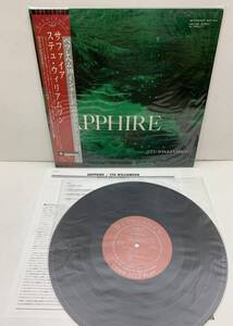 10インチ ステュ・ウィリアムス / サファイア TOJJ-1024 帯付 予約限定 STU WILLIAMSON / Sapphire ベツレヘム BETHLEHEM