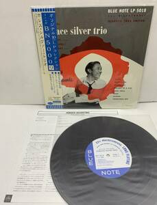 10インチレコード ホレス・シルヴァー・トリオ TOJJ-5018 帯付 予約限定 HORACE SILVER TRIO BLUE NOTE ブルーノート