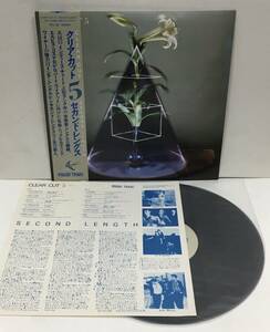 LP V.A. - クリア・カット5 セカンド・レングス RTL35 Clear Cut 5 Aztec Camera / Robert Wyatt / Cabaret Voltaire / Wire Rough Trade