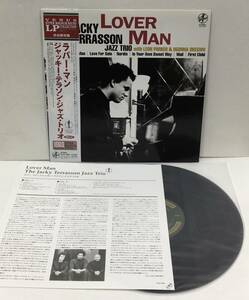 LP ジャッキー・テラソン - ラバー・マン TKJV-19023 帯付 TKJV-19023 限定 Reissue JACKY TERRASSON Lover Man VENUS