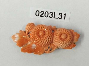 0203L31　本珊瑚　サンゴ　帯留　彫刻品　約12.0ｇ