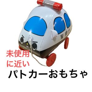 警視庁パトカーおもちゃ ビニール風船