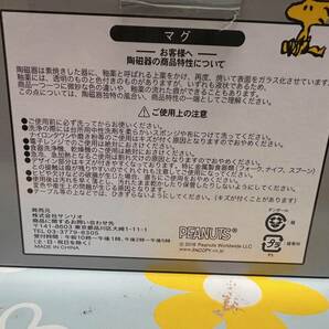 ★☆★スヌーピー SNOOPY マグカップ 白 非売品 未使用★☆★の画像5