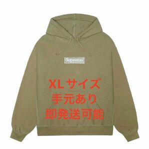 Supreme Box Logo 2023 Dark Sand XL