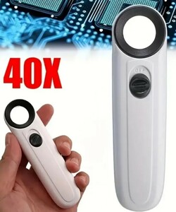 40x magnifying glass LED2 light attaching postage 220 jpy 