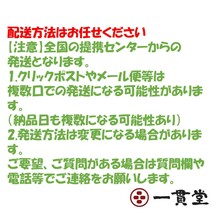 日清丸紅飼料 おとひめB1 1kg(500g×2袋） (0.2?0.36mm) 沈降性(沈下性) 小分け メダカ 金魚 グッピー 熱帯魚 餌 エサ_画像7