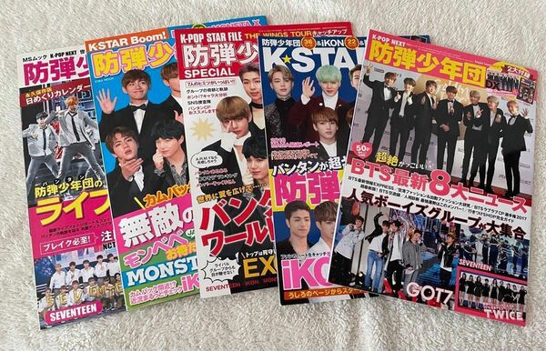 バンタンBTS雑誌2冊、K-POP NEXT 防弾少年団SP 1/10発行　K-POP NEXT 防弾少年団SP 5/20発行