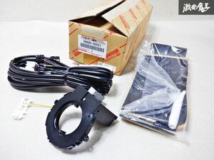 新品！！トヨタ純正OP オプション バックガイドモニターフィッティングキット 舵角センサー 08695-00551 即納 棚S2