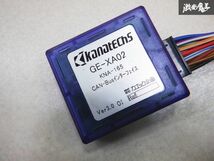 保証付 kanatechs カナテクス　CANバスインターフェイスキット　GE-XA02 KNA-165 棚V20_画像2