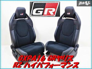 【きれい!!】(^^♪ トヨタ純正 GXPA16 GRヤリス RZ ハイパフォーマンス フロント シート ハーフレザー ウルトラスエード 合成皮革 左右 2脚