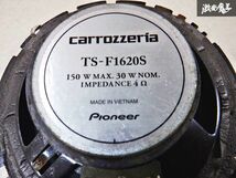 保証付 動作OK carrozzeria カロッツェリア TS-F1620S 150W スピーカー 1個 棚D2_画像4