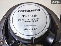 保証付 動作OK carrozzeria カロッツェリア 16cm TS-F1620 150W スピーカー 棚D5_画像5