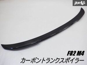 【美品】 メーカー不明 BMW F82 M4 前期 エアロ カーボン トランクスポイラー リアスポ 外装 棚