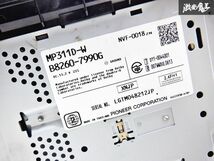 保証付 日産純正 SD メモリーナビ MP311D-W B8260-7990G 地図データ 2014年 Bluetooth CD再生 DVD再生 地デジ カーナビ 棚D4_画像8