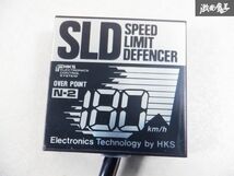 未使用 在庫有 HKS スピードリミッター カット SPEED LIMIT DEFENCER スピード リミット ディフェンサー SLD N-2 即納 棚D3_画像5