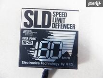 未使用 在庫有 HKS スピードリミッター カット SPEED LIMIT DEFENCER スピード リミット ディフェンサー SLD N-2 即納 棚D3_画像7