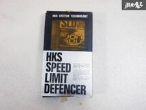 未使用 在庫有 HKS スピードリミッター カット SPEED LIMIT DEFENCER スピード リミット ディフェンサー SLD N-2 即納 棚D3_画像2