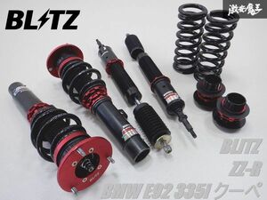 【美品 固着抜け無し 】 BLITZ ブリッツ ZZ-R BMW E92 335i クーペ COUPE フルタップ式 全長調整 車高調 32段減衰力調整 サスキット 棚G11