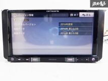 保証付 carrozzeria カロッツェリア メモリーナビ AVIC-RZ900 地図データ 2016年 Bluetooth DVD CD NPC58 サクシードにて使用 棚D6_画像2