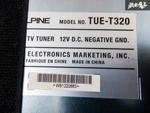 保証付 ALPINE アルパイン TUE-T320 TVチューナー 地デジチューナー フルセグ 即納 棚_画像6