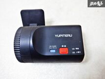YUPITERU ユピテル DRY-R3 ドライブレコーダー ドラレコ 棚E4a_画像5
