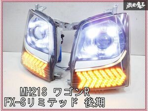 【純正LED加工品!!】スズキ純正 MH21S ワゴンR FX-Sリミテッド 後期 ヘッドライト ヘッドランプ 左右セット KOITO 100-59122 棚Q1