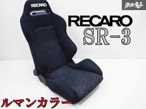 RECARO レカロ SR-3 SR3 ルマンカラー 汎用 セミバケットシート セミバケ 底止め用 両側ダイヤル 即納 棚