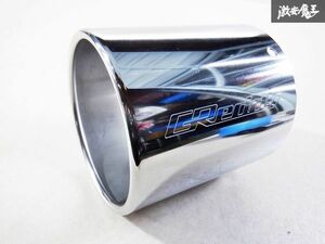 未使用 TRUST トラストGReddy グレッディ 汎用品 マフラーカッター 出口 約103mm 取付側パイプ内径 約102.5mm 全長 約110.7ｍｍ 棚2K1