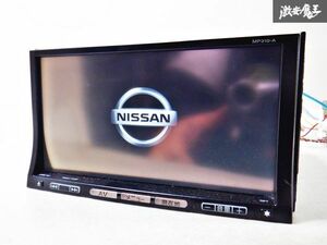 保証付 日産純正 メモリーナビ MP310-A B8260-7990D 地図データ 2013年 Bluetooth CD再生 DVD再生 カーナビ 棚C7